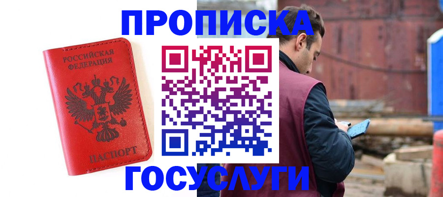 регистрация для дет. сада в Дзержинском